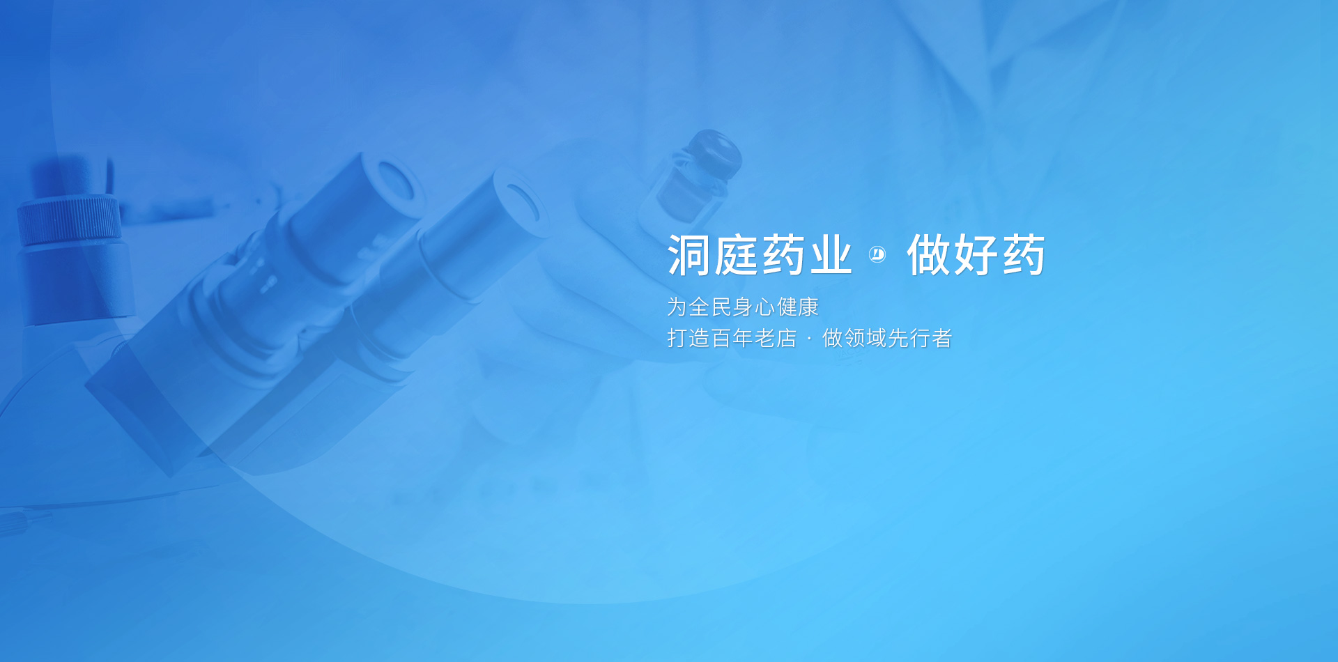 關于我們